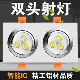 双头射灯LED筒灯天花灯嵌入式客厅3W12W长方形吸顶格栅单灯斗胆灯