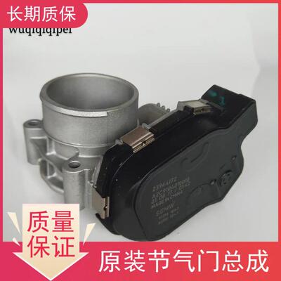 适用于 于宝骏730560节气门总成荣光宏光1.2 1.5 1.8 电子节气门