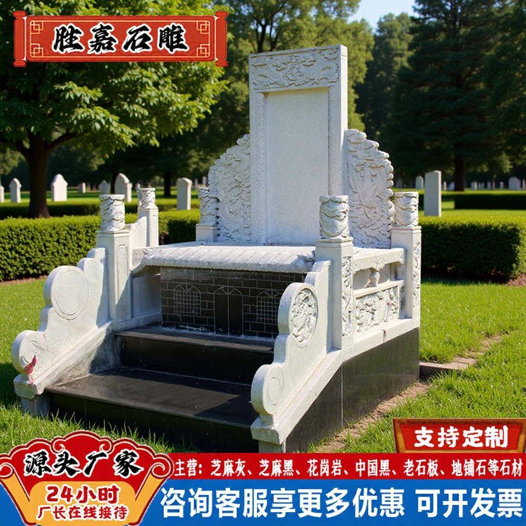 石雕青石墓碑陵园公墓花岗岩石碑厂家石雕墓碑家族陵园纪念碑石碑