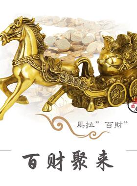 正品全铜马摆件马拉菜白 财招马到成功办公 室家居客厅店铺桌面装