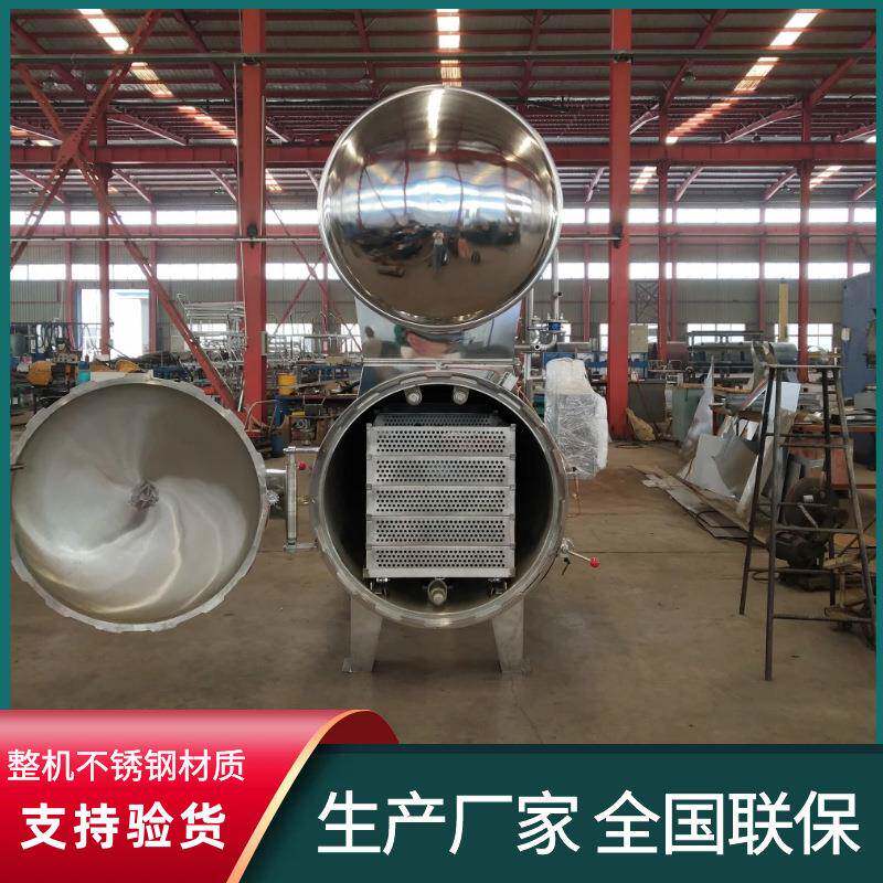 东北烤冷面双层水浴杀菌锅豆皮杀菌设备面筋全自动高温灭菌锅