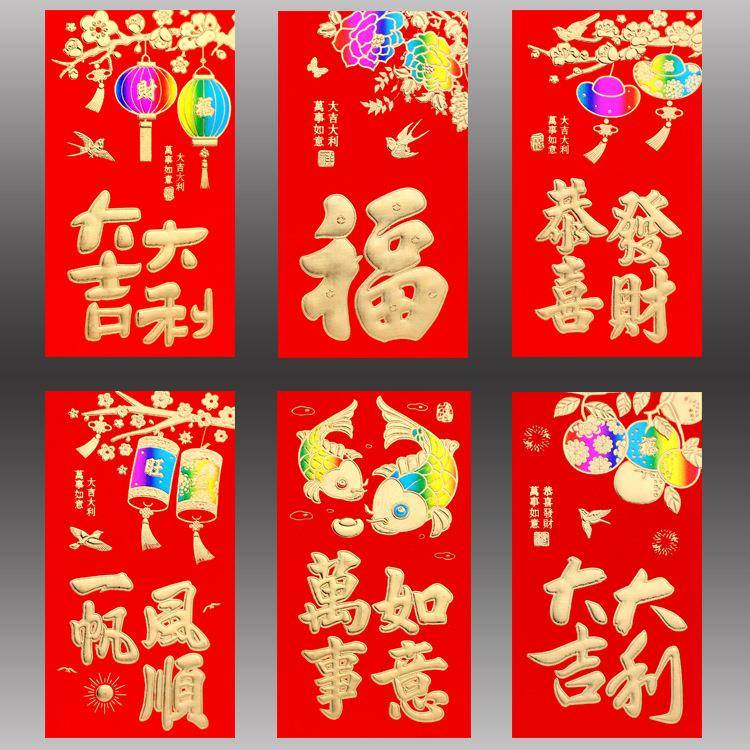新年红包2026新款马年压岁包高档通用过年春节卡通个性创意利是封