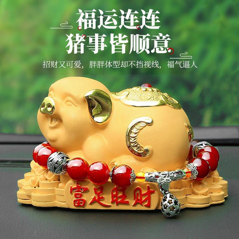 新款汽车内饰品摆件车载可爱招财金猪中控台高级感男女士车上装饰