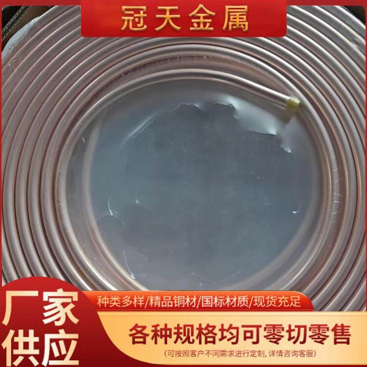 空调铜管TP2紫EFM盘管蚊盘管空承香接工程调多联机R铜410A冷媒管