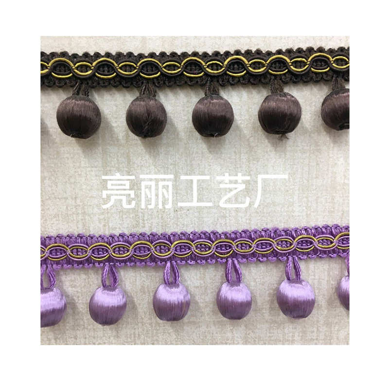 亮丽窗帘辅料珠子花边高品质人造丝8字包丝小木珠25米板厂家直供