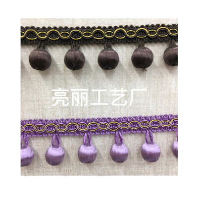 亮丽窗帘辅料珠子花边高品质人造丝8字包丝小木珠25米板厂家直供