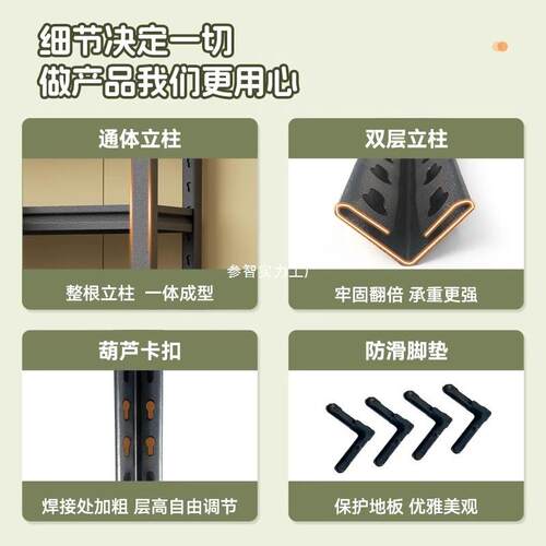 家用货架置物架多层落XRMCSSGP钢地仓库储厨房物架杂间物商用超市