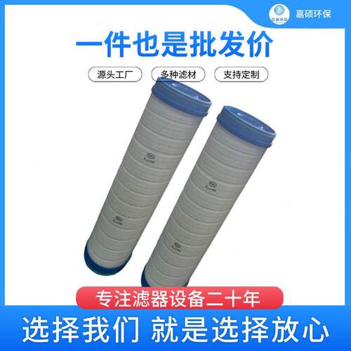 替代PALL过滤器液压油滤清器滤芯UE219AZ20Z