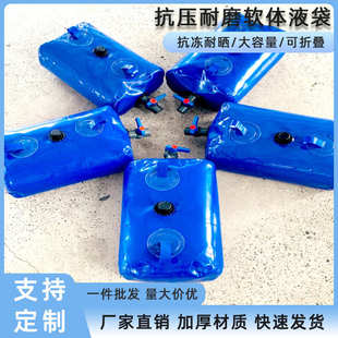 加厚PVC帆布大容量可折叠车载水囊工地农用抗旱水袋森林消防液袋
