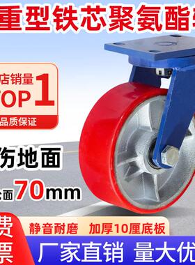 万向轮加重型3/5吨铸铁PU耐磨承重载4/6/81012寸龙门架超重型脚轮