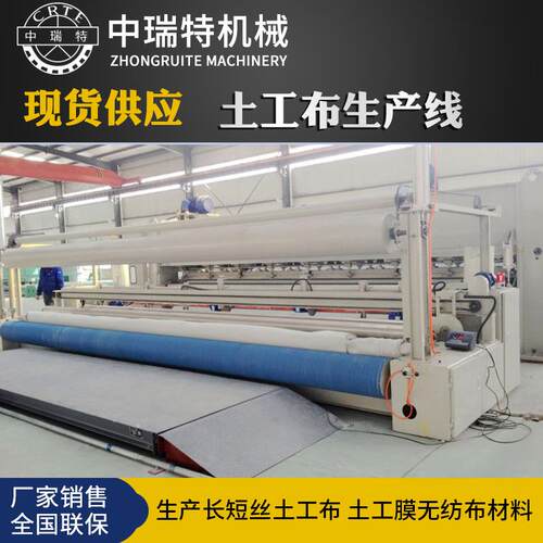 宽幅针刺生产线 无纺布设备 针刺无纺布设备土工布机器土工布设备