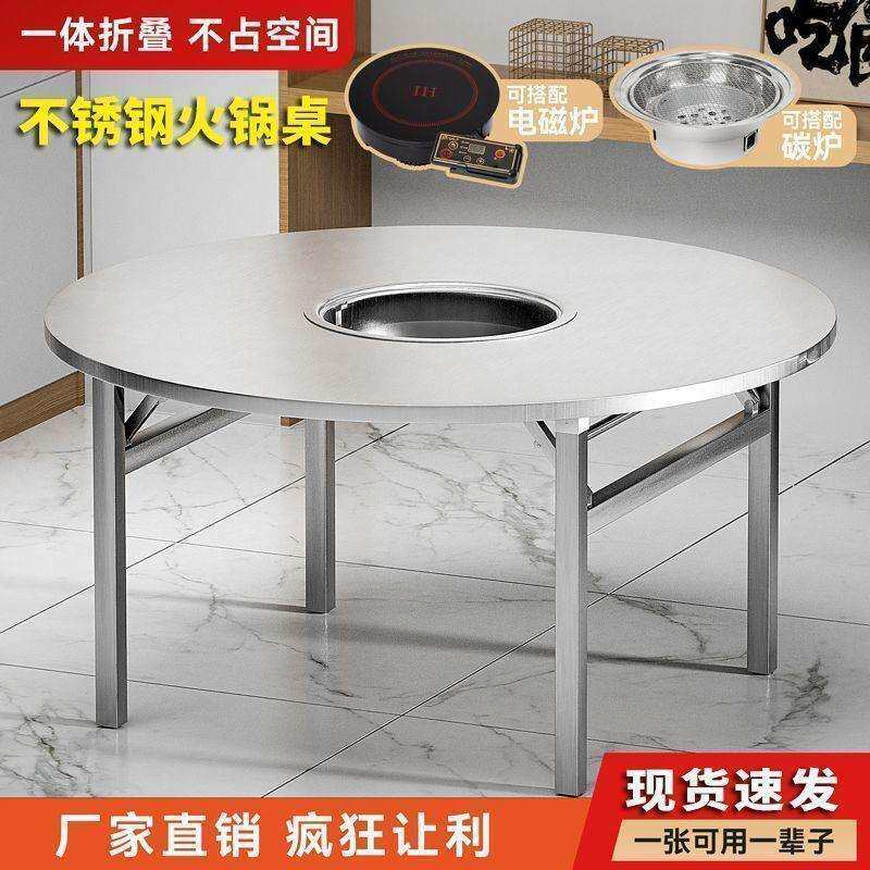不锈钢家用折叠圆桌商用地摊烤肉桌方桌煎肉烧烤火锅排挡夜市桌子