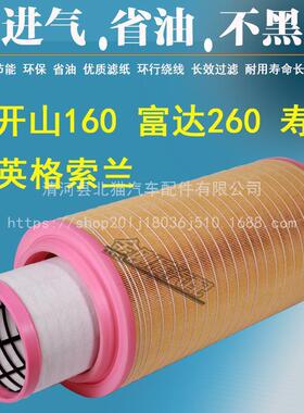 K30505空JK3050PU滤英格索兰开山160富达26力寿空压机C38100空气