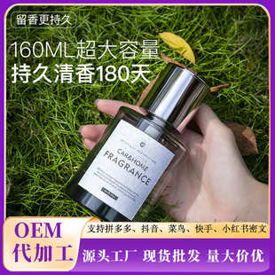饰淡香母婴可用车用香薰批发 车载香水车内香薰精油汽车香氛高档装