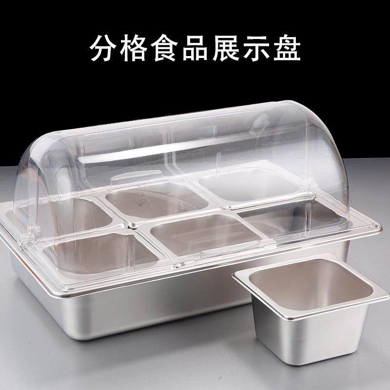 【清洗便捷】熟食小菜冰粉展示盘调料盒商用摆摊水果捞保温自助餐