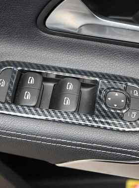 19-21款A35L内饰新款用A改MG中控4台A200L车内品AAMG45碳纤维装CL