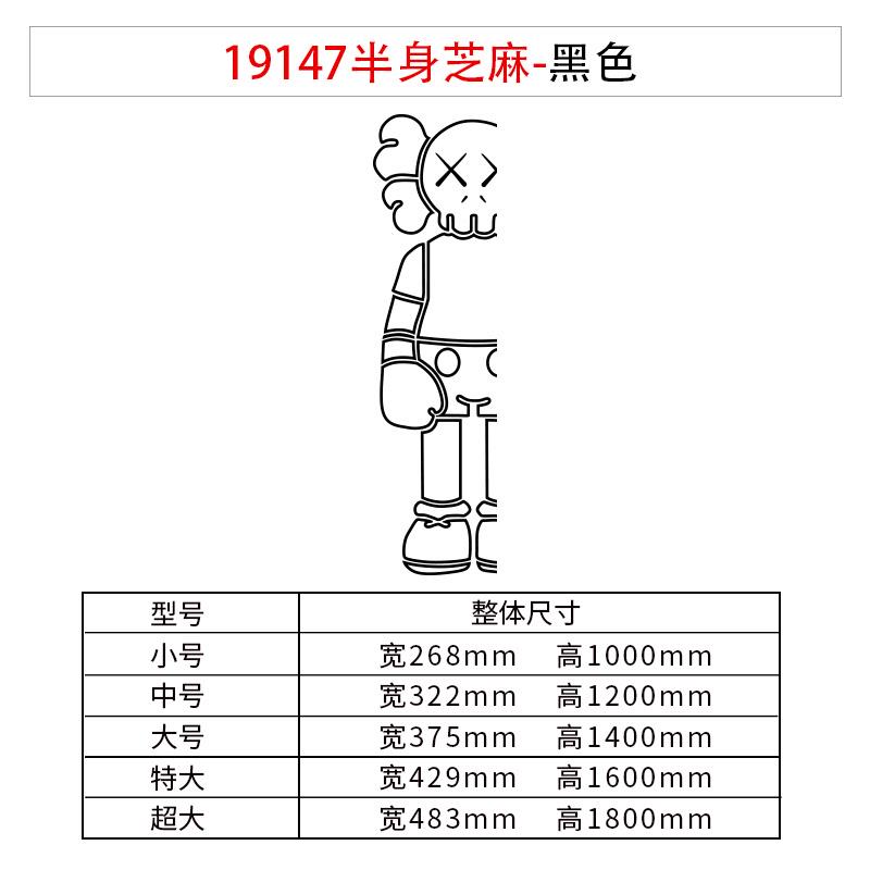 网红互动家庭健身房文化墙面装饰海报馆背景遮丑贴纸壁挂画3d立体图片