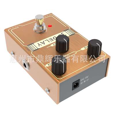 3D DELAY NASCAR延时效果器 增益失真过载压缩颤音 电吉他效果器