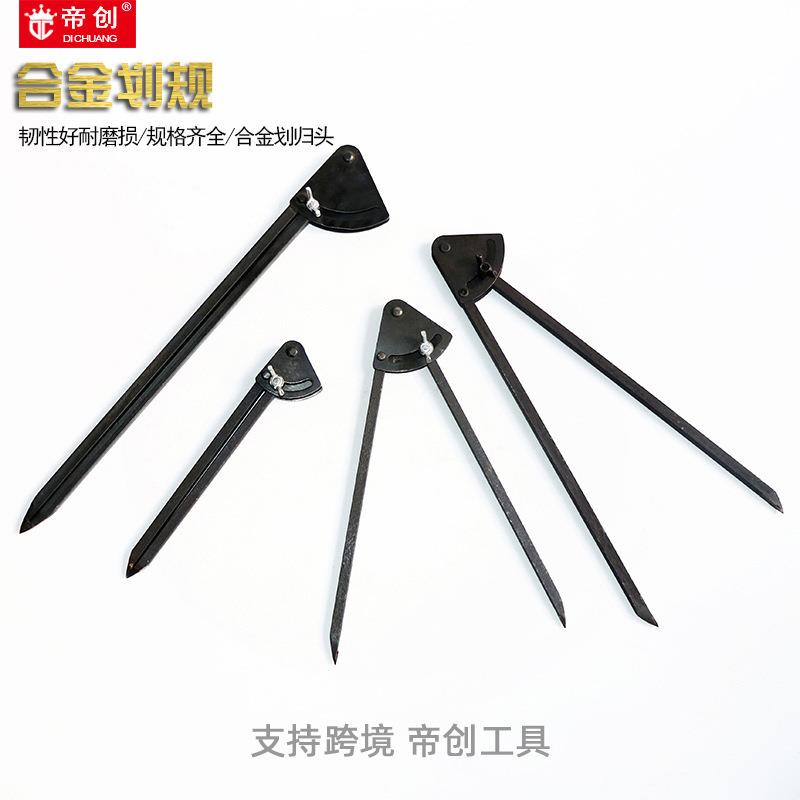 厂家合金划规定位式划规钳工划线规圆规手动五金工具量大从优