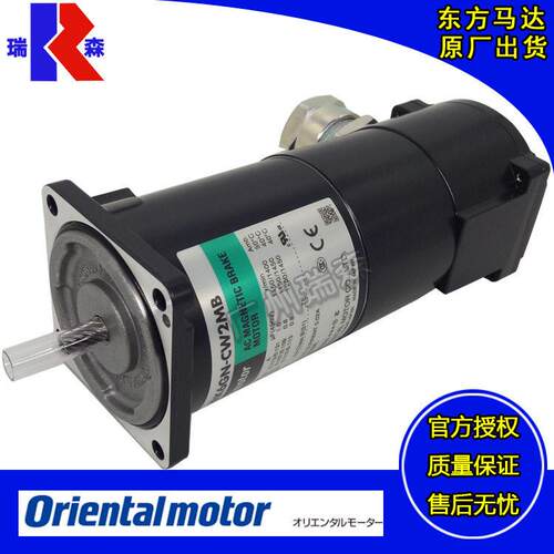 OM东方电机株式会社官方理原装带端子箱型刹车马达2RK6GN-CW2MB
