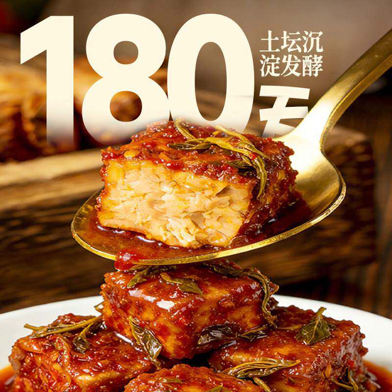 巧农婆香椿豆腐乳香辣腐乳酱夹馍配粥小菜调味霉豆腐下饭调味酱