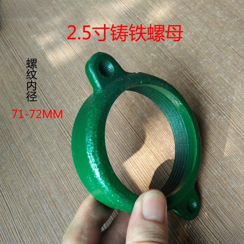 水泵中出水口管接头配寸.寸寸件寸铸铁螺母进10025683水头口.寸活