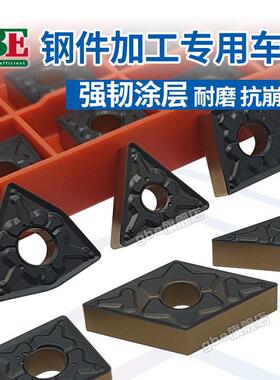 Gbe数控车刀Wnmg080404/08-Tm/Am双色涂层钢零件外圆/端面车刀颗