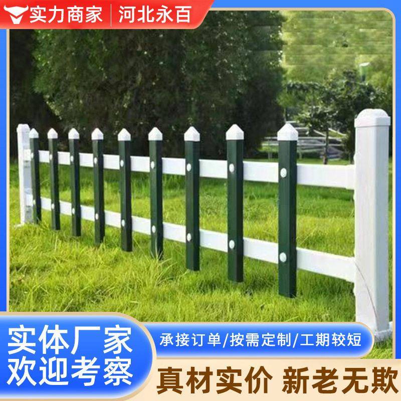草坪护栏花园池塘小区绿化带安全隔离栏防护栏绿色锌钢护草坪护栏