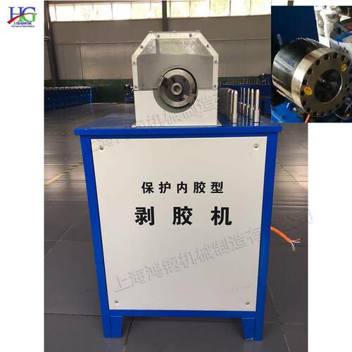 保护內胶型胶管剥胶机电动液压胶管剥皮机自动钢丝胶管扒皮机