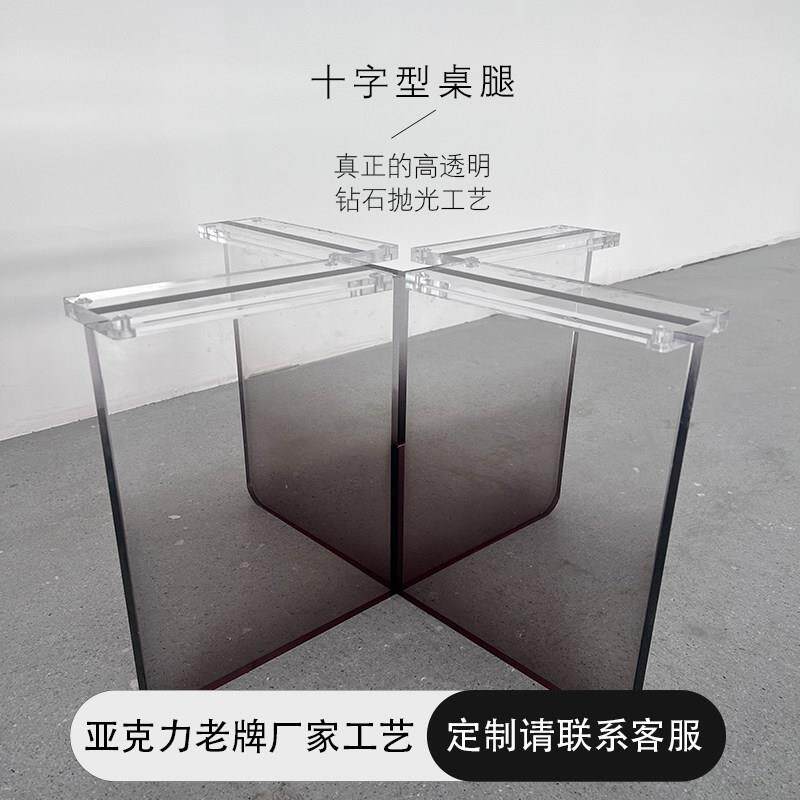 高透亚克力十字型渐变色桌腿定制餐桌支架茶几岩板支撑腿悬浮桌角