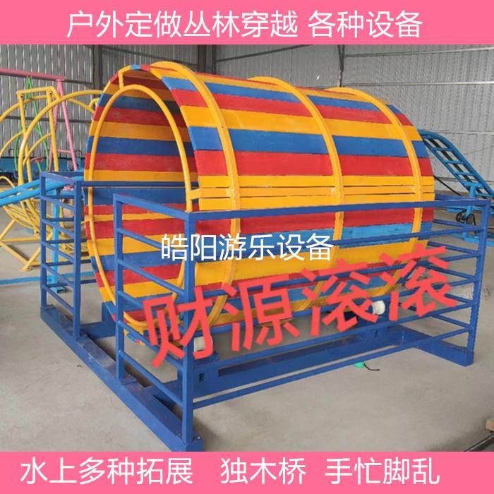 网红游乐设备木质滚筒景区儿童原地旋转滚筒荡秋千摇摆秋千跷跷板