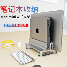 立式笔记本支架笔电托架MacBook电脑桌面竖立收纳架平板支撑架子