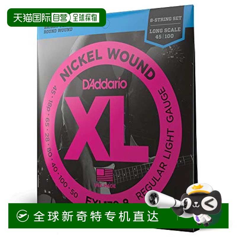 【日本直邮】D'Addario双球头镍缠系列电贝斯弦 缠弦 细款045-100