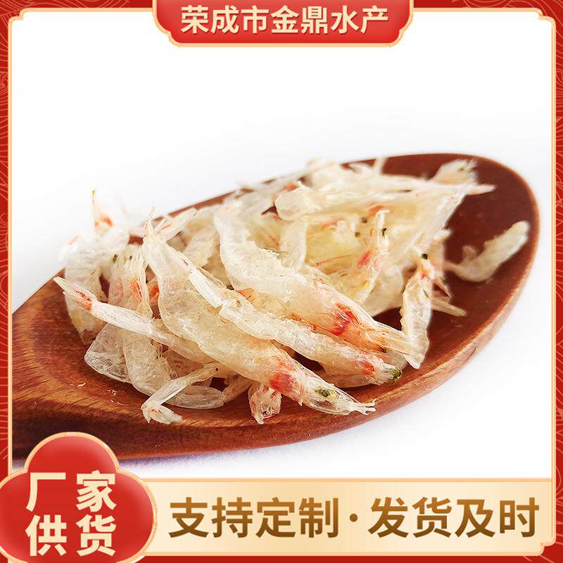 【工厂】荣成生晒虾皮生干烘烤水产干货儿童辅食即食虾皮散装