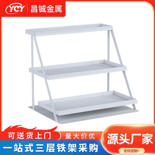 佛山工厂三层化妆品小铁架超市货架零食置物架便利店流水台小架子
