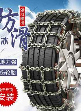 奇骏轩达逸天籁骊威客逍蓝鸟骐阳光劲客应楼兰汽车轮胎tb-63263防