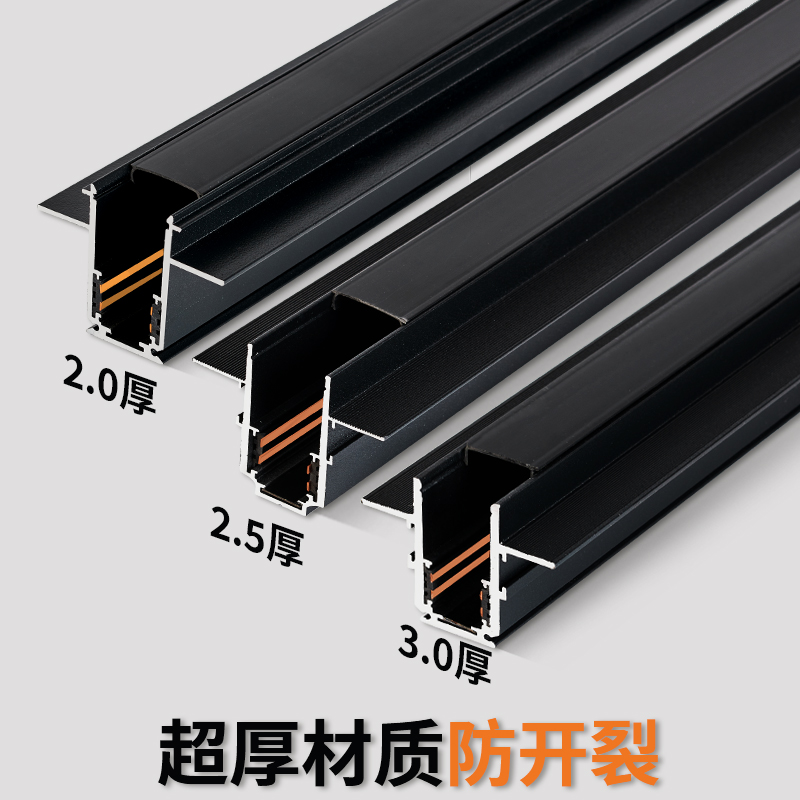 磁吸轨道灯嵌入式客厅无主灯led吸灯线条灯暗装预埋吸磁吊顶灯槽