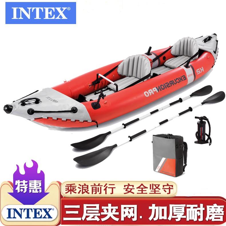 INTEX kayak 双人皮划艇橡皮艇冲锋舟钓鱼船加厚橡皮艇折叠独木舟图片