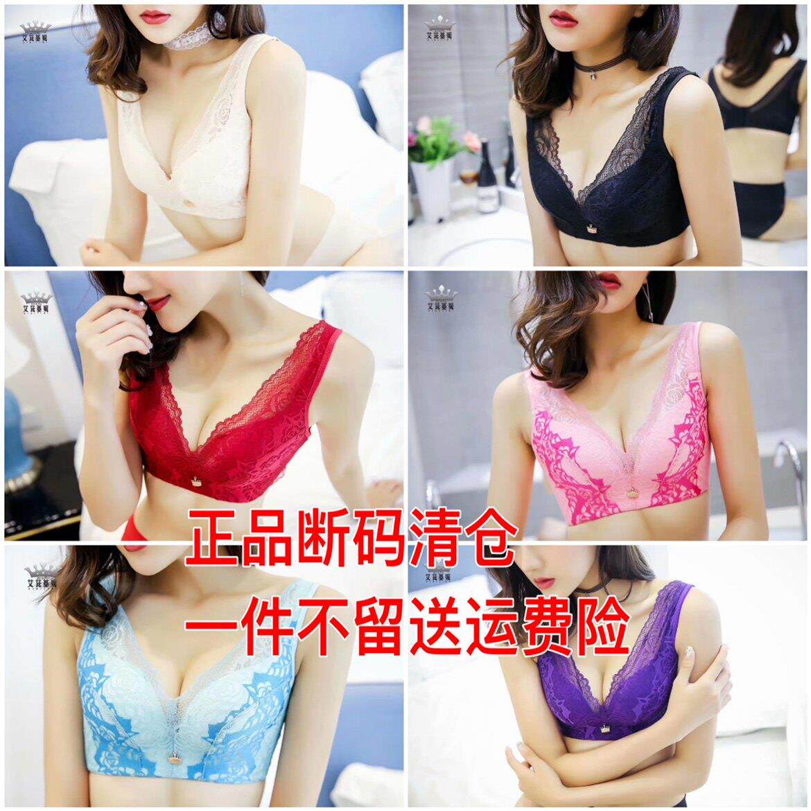 断码清仓艾芘基妮078蕾丝款薄款大胸内衣正品无钢圈文胸艾比基尼