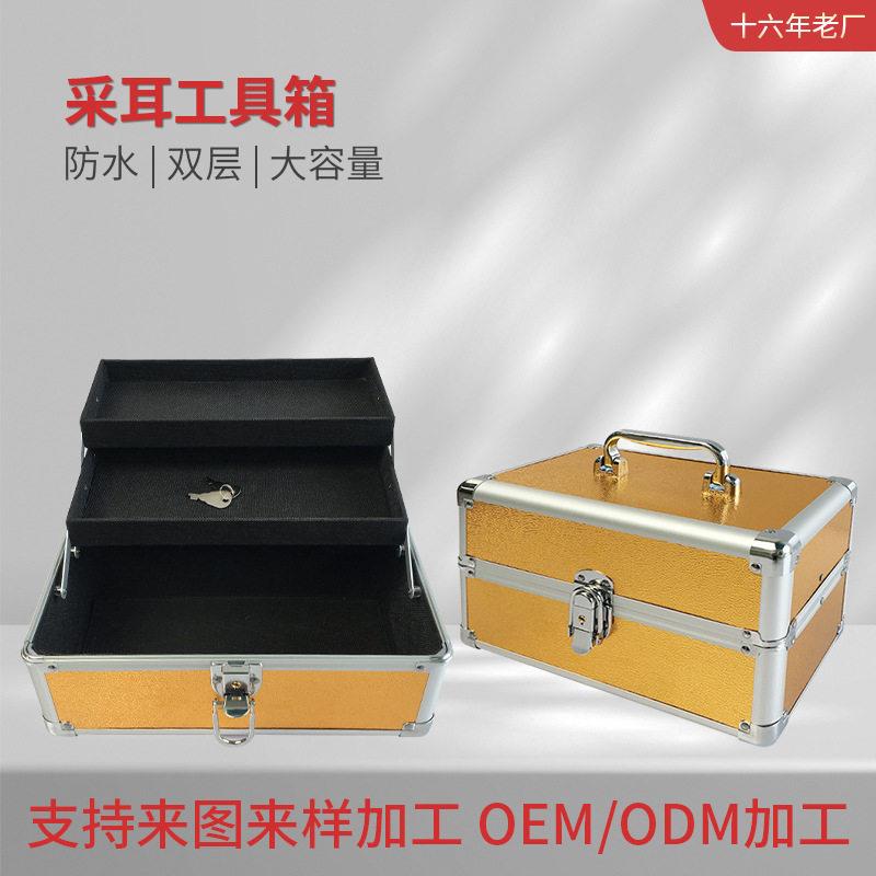 定/制技师足浴便携美甲化妆品收纳箱纹绣采耳箱加大铝合金工具箱