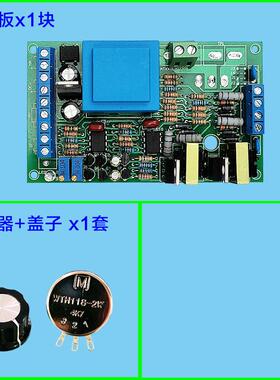 触发板 AT2201-1 1-5V 4-20mA 控制 单相 可控硅移相 0-220V 调压