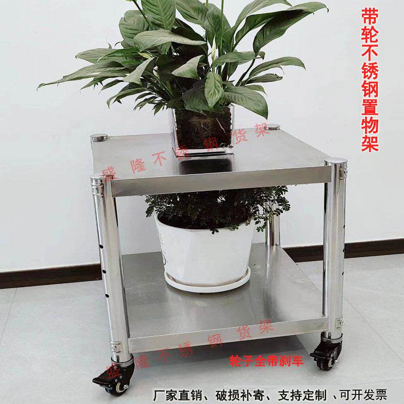 厨房不锈钢带轮移动架两层微波炉烤箱锅盆碗碟菜置物收纳层架可移