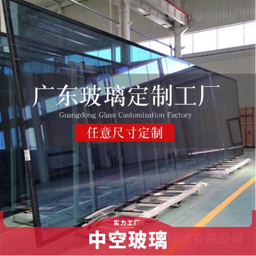 璃玻制深加工空玻璃定夹胶玻璃镀膜玻璃钢化771玻中璃订做广东工