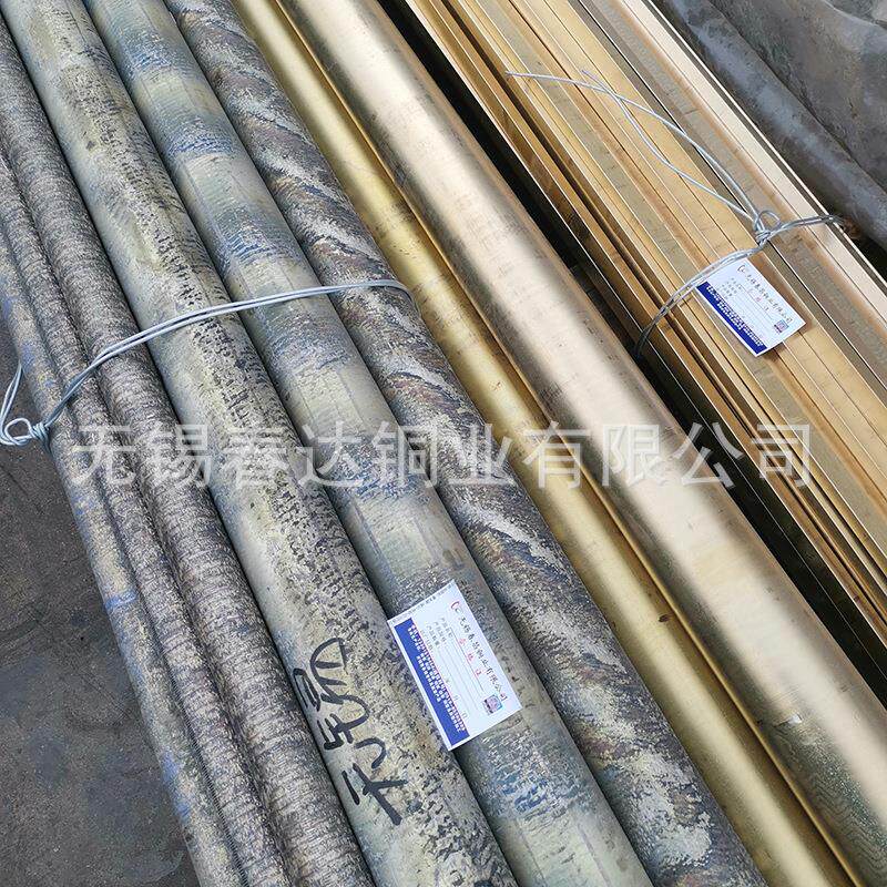 厂家生产 青铜棒 QSn6.5-0.1锡青铜棒生产厂家QSn5-5-5锡青铜器材