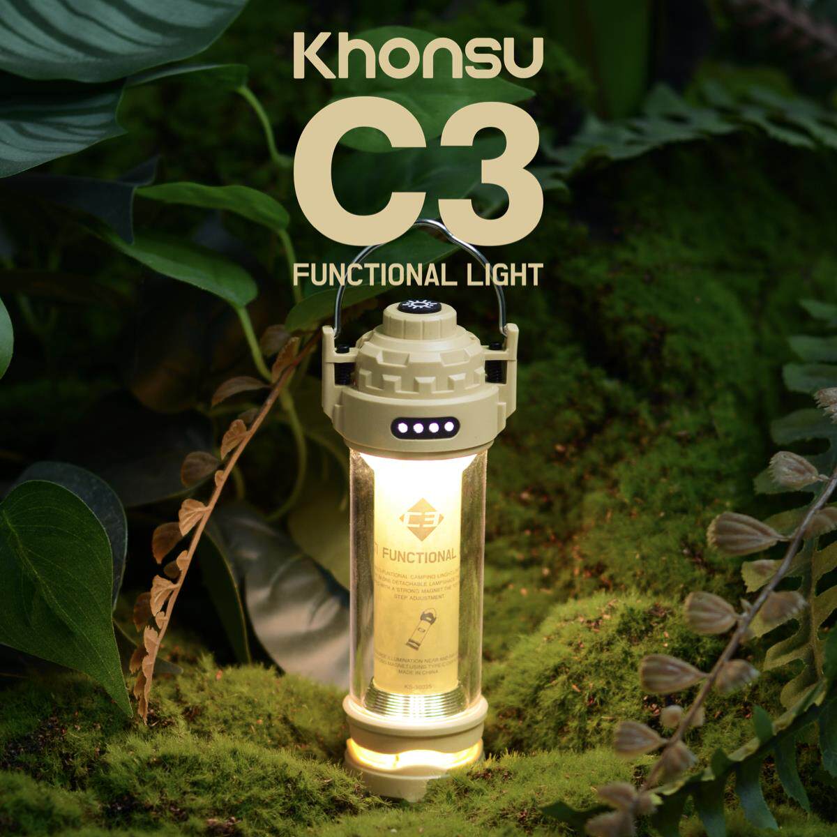 Khonsu/空宿C3战 术露营灯可携式充电多功能帐篷营地户外手电筒照