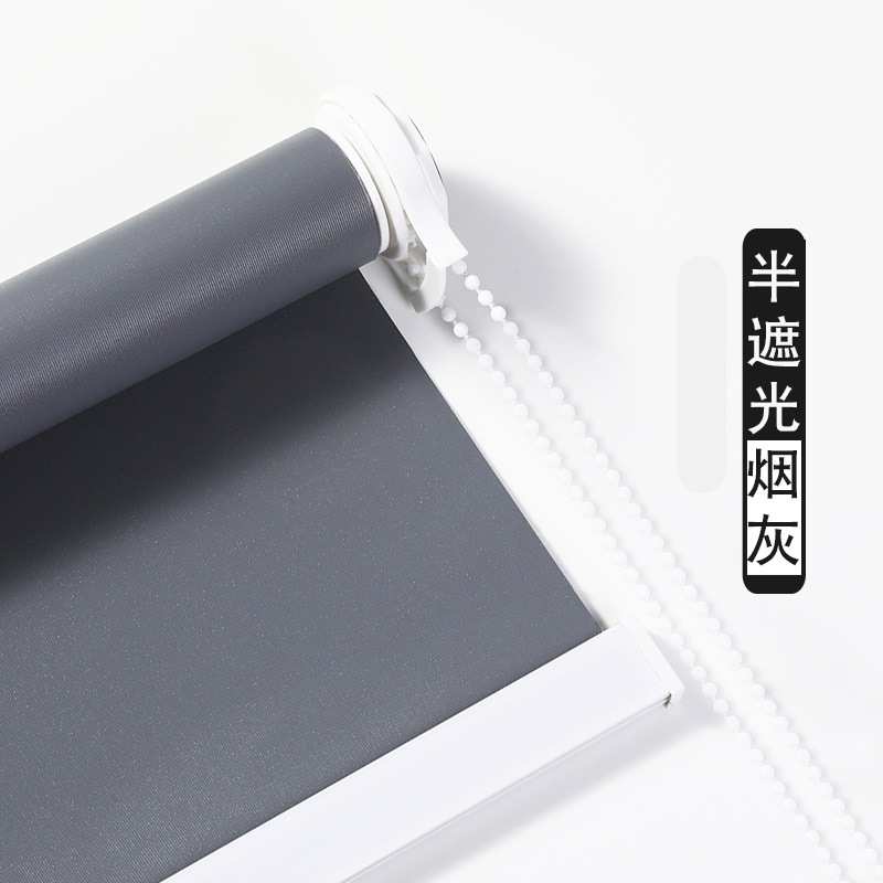 式卫生间防防水遮光遮挡帘免卷走光窗帘拉卷帘打孔安装浴室百叶
