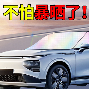 汽车防晒隔热遮阳挡前挡风玻璃罩帘suv挡光板车档布主驾驶不透光