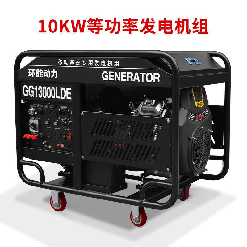 3-10KW相单相GG0010三手动汽发油电机家用型发电机220V户外小电源