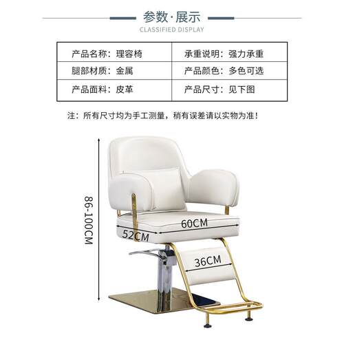 网红理发店椅子美发椅子快高3AM理发剪美发椅端剪发发椅发廊专用