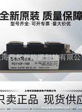 PD110F-120PD70F-120PD55F-160PD25F-120PD90F-160